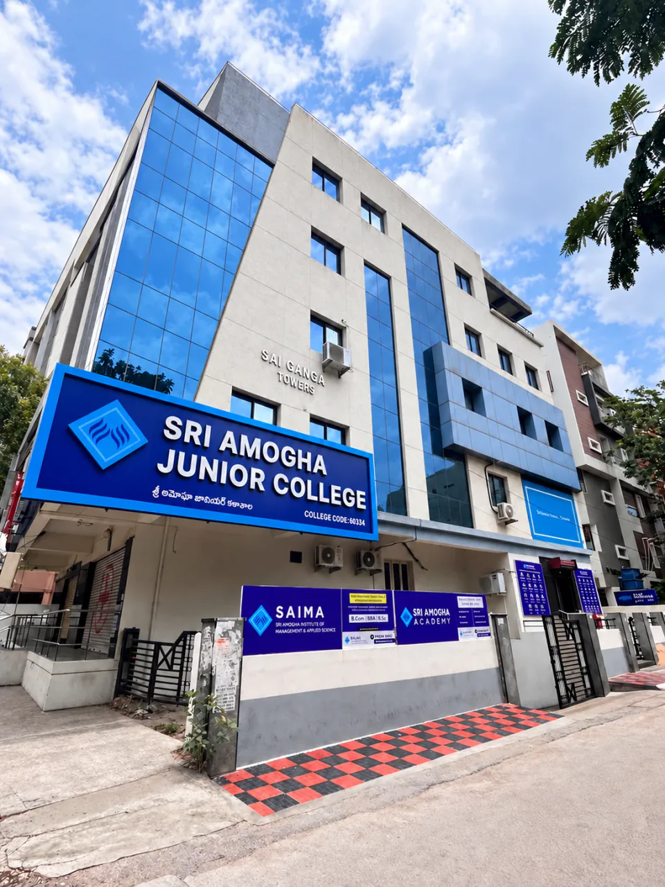 Sri Amogha Junior College building and entrance in S R Nagar